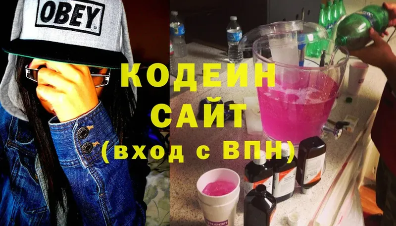 сайты даркнета какой сайт  Тюмень  Кодеиновый сироп Lean напиток Lean (лин) 