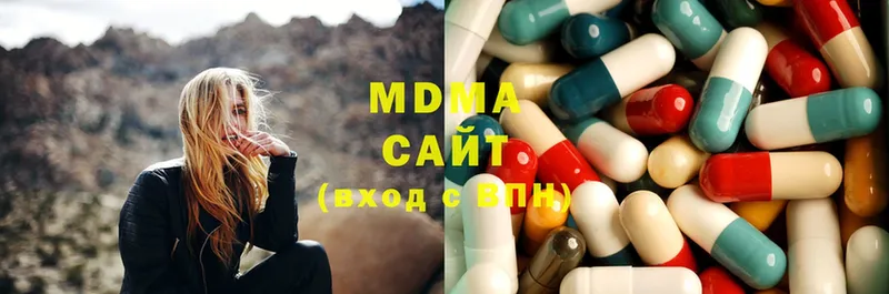 дарк нет формула  Тюмень  MDMA VHQ  продажа наркотиков 