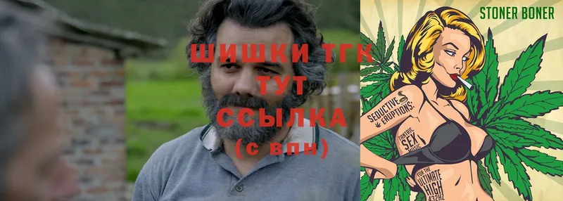 omg ТОР  Тюмень  МАРИХУАНА THC 21% 